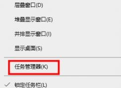 Win10 xbox控制臺登錄不了沒反應(yīng)解決方法