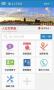 長(zhǎng)沙人社12333下載_長(zhǎng)沙人社12333 社保繳費(fèi)APP 安卓版