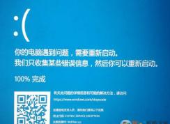 Win10系統(tǒng)藍屏WdFilter.sys文件導致的解決方法