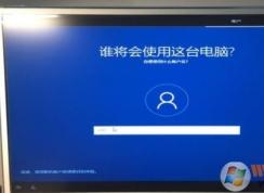 Win10安裝到