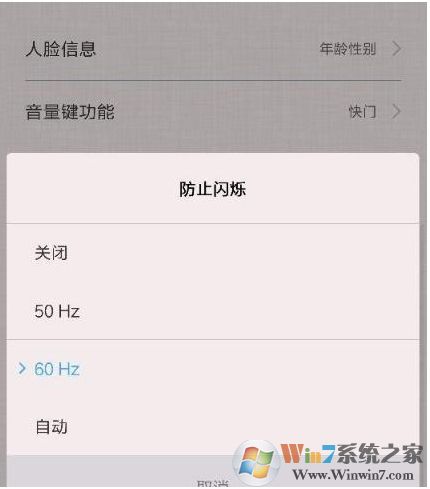 手機拍電腦屏幕有波紋怎么回事？怎么拍才不會有水波紋？