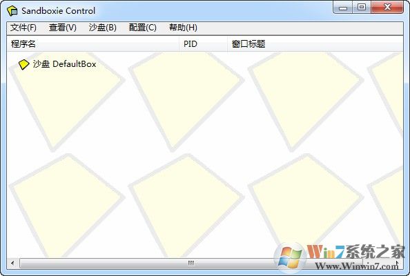 沙盤多開器Sandboxie v5.33中文破解版