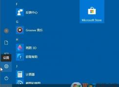 Win10控制面板找不到語言選項怎么辦？新版Win10語言選項打開方法