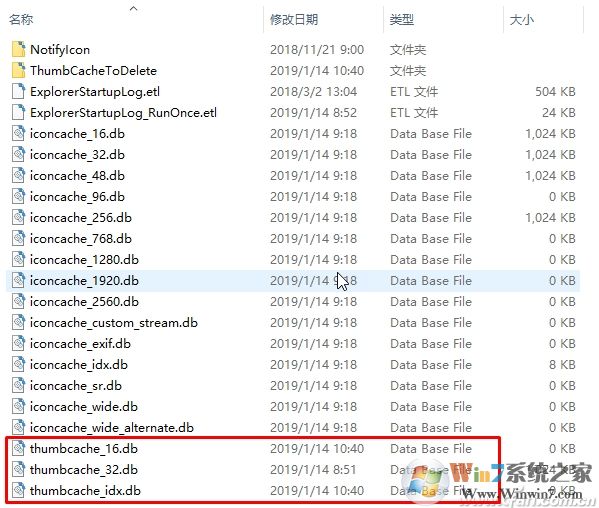 Win10如何清除縮略圖緩存？Win10清理縮略圖緩存教程