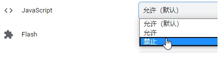 網(wǎng)頁禁止復(fù)制怎么辦？禁止復(fù)制的網(wǎng)頁如何復(fù)制技巧