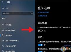 Win10系統(tǒng)Edge瀏覽器開機自動打開解決方法