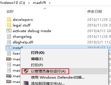 madvr下載_madVR(DirectShow視頻渲染器)官方最新版