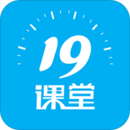 19課堂下載_19課堂(在線教育)APP安卓版