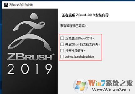 zbrush下載_zbrush(3D雕刻設(shè)計(jì)軟件)漢化破解版