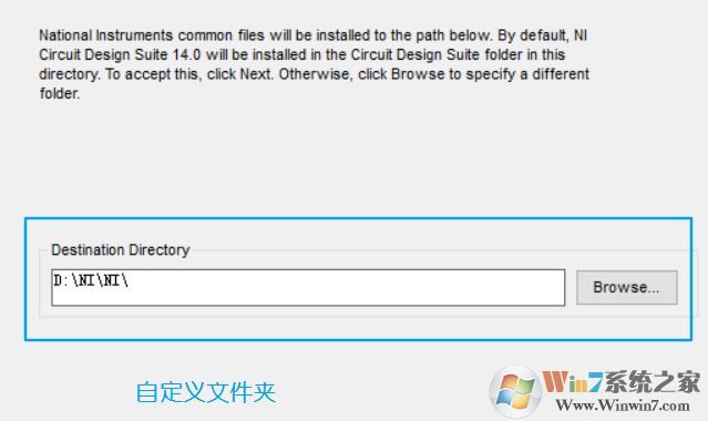 multisim怎么裝?multisim安裝教程