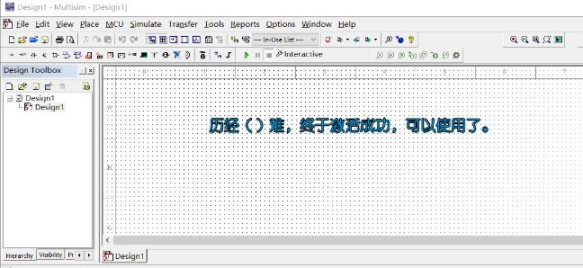 multisim怎么裝?multisim安裝教程