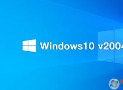 微軟MSDN Win10 2004版6月ISO鏡像(19041.329)官方下載地址