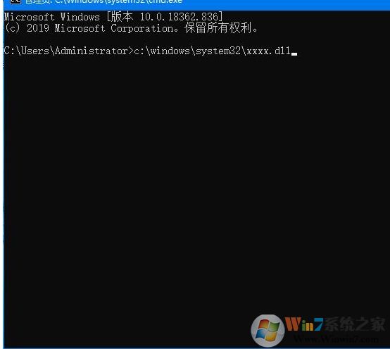 Win10如何安裝DLL文件？Win10正確安裝修復(fù)DLL的方法