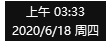 Win10時間格式怎么改為12/24小時制教程