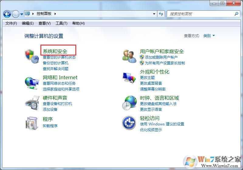 win7升級(jí)win10數(shù)據(jù)還在？