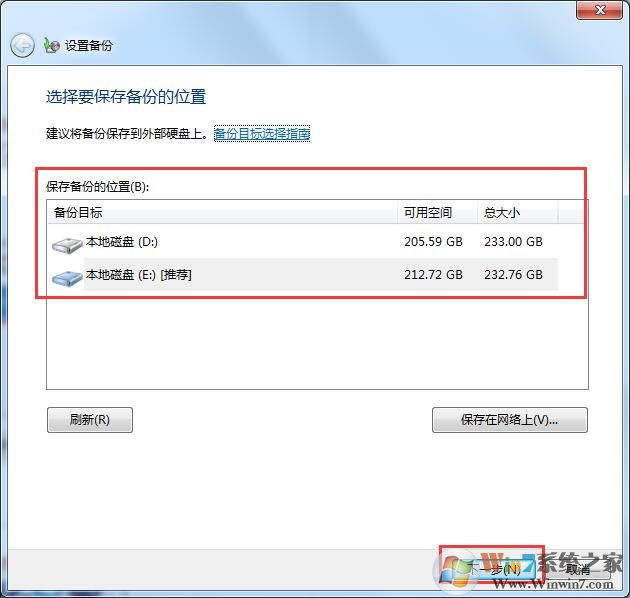 win7升級(jí)win10數(shù)據(jù)還在？