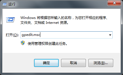 Windows7旗艦版無法修改時間如何解決？