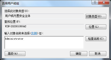 Windows7旗艦版無法修改時間如何解決？