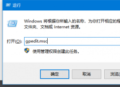 Win10沒有兼容性選項(xiàng)怎么辦？兼容性選項(xiàng)找回方法