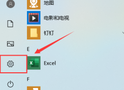 Win10輸入法不見了完美解決教程