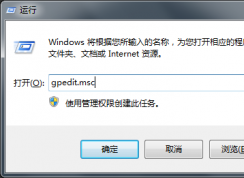 Win7系統(tǒng)無(wú)法改時(shí)間怎么辦？Win7旗艦改不了時(shí)間解決方法