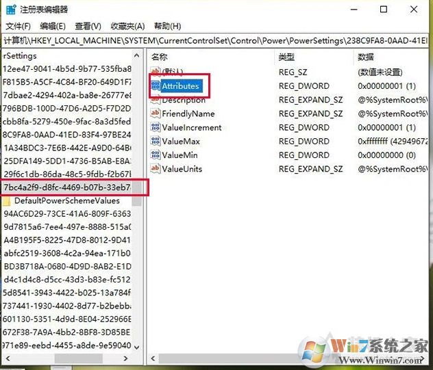 Win10關閉睡眠后過幾分鐘還是會自動睡眠黑屏的完美解決方法