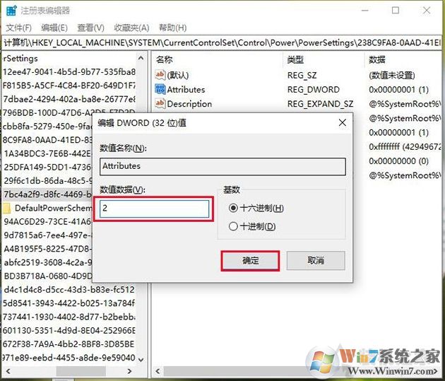 Win10關閉睡眠后過幾分鐘還是會自動睡眠黑屏的完美解決方法