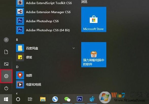 Win10關閉睡眠后過幾分鐘還是會自動睡眠黑屏的完美解決方法