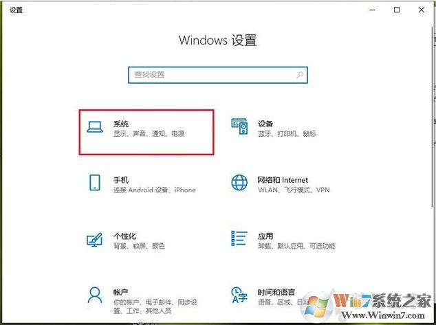 Win10關閉睡眠后過幾分鐘還是會自動睡眠黑屏的完美解決方法