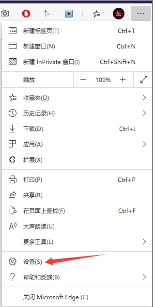 Win10新版Edge瀏覽器如何關(guān)閉smartscreen篩選器教程