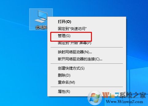 Win10怎么刪除密碼？Win10刪除用戶密碼教程