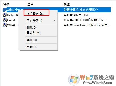 Win10怎么刪除密碼？Win10刪除用戶密碼教程