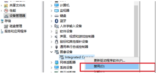 Win10怎么重裝攝像頭驅(qū)動？Win10裝攝像頭驅(qū)動教程