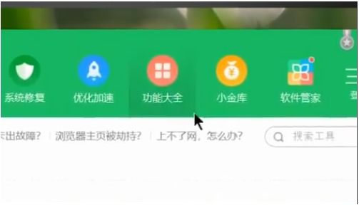 Win10怎么重裝攝像頭驅(qū)動？Win10裝攝像頭驅(qū)動教程