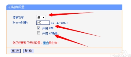 路由器beacon時槽是什么意思？beacon時槽設(shè)置多少最好