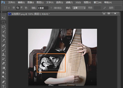 Photoshop給圖片打馬賽克的解決方法