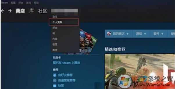 steam個人鏈接在哪？steam個人主頁鏈接分享