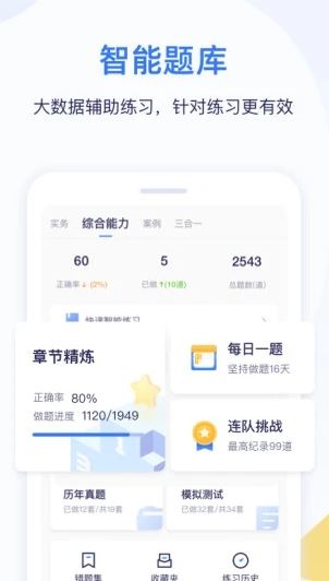 嗨學(xué)課堂下載_嗨學(xué)課堂app安卓官方版