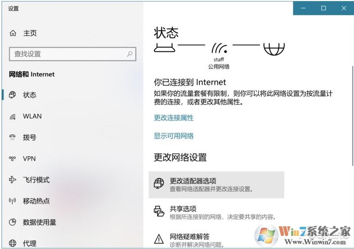 Win10怎么看wifi密碼?win10查看wifi密碼教程