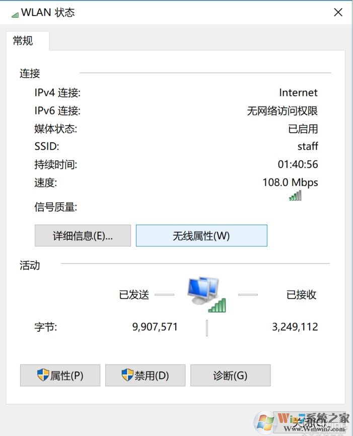 Win10怎么看wifi密碼?win10查看wifi密碼教程