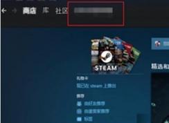 steam個(gè)人鏈接在哪？steam個(gè)人主頁鏈接分享