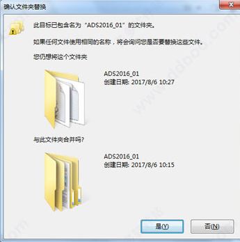 ADS下載_Advanced Design System仿真軟件漢化破解版