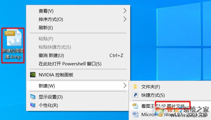 Win10畫圖在哪里？Win10怎么打開畫圖軟件？