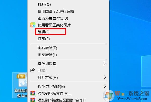 Win10畫圖在哪里？Win10怎么打開畫圖軟件？