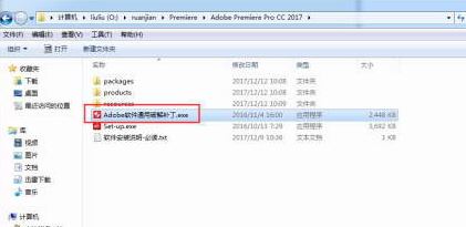 PR2017破解版_Premiere pro cc 2017漢化破解版