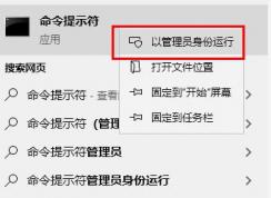 Win10系統(tǒng)修復(fù)受損文件,修復(fù)系統(tǒng)教程