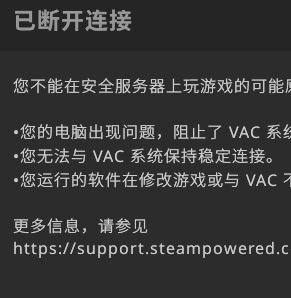 CSgovac無法驗證游戲會話修復(fù)工具_(dá)csgo vac屏蔽修復(fù)工具