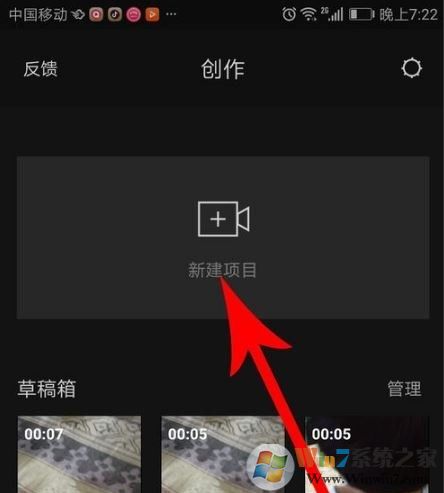 剪映怎么去水??？剪映去除水印方法