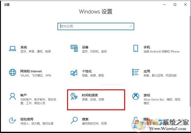 Win10系統(tǒng)搜狗輸入法無法輸入中文輸入法不見了解決教程