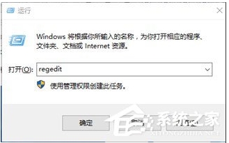 Win10該文件沒有與之關聯(lián)的程序來執(zhí)行該操作解決教程